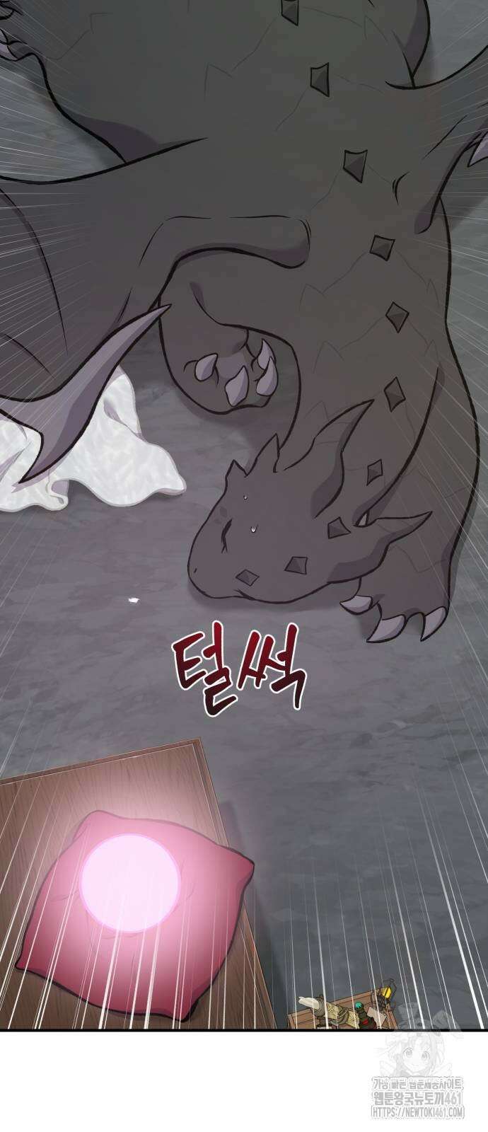 나혼자 탑에서 농사 79화 23
