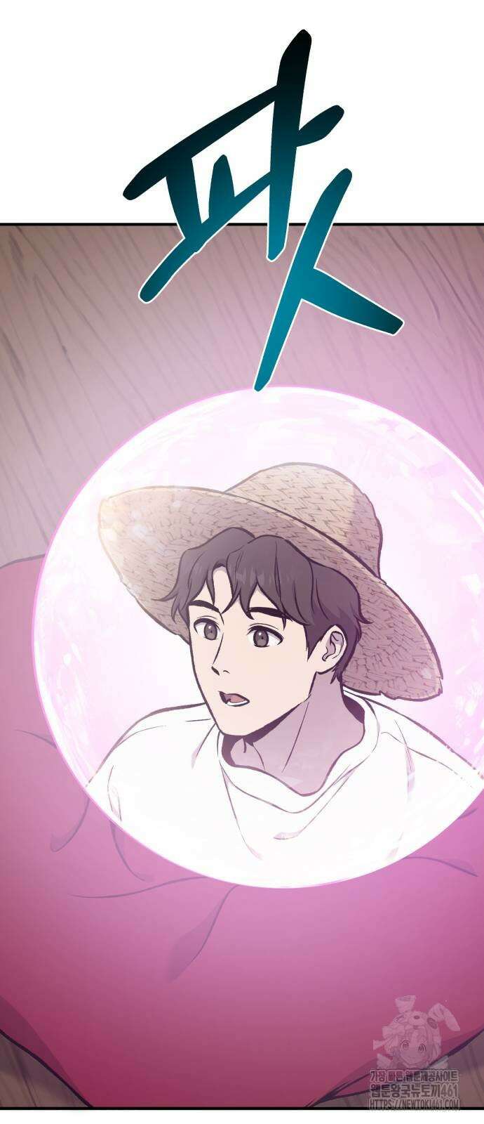 나혼자 탑에서 농사 79화 26
