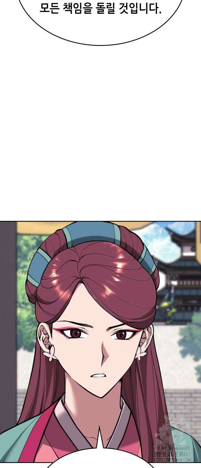 낙향문사전 2부 163화 2