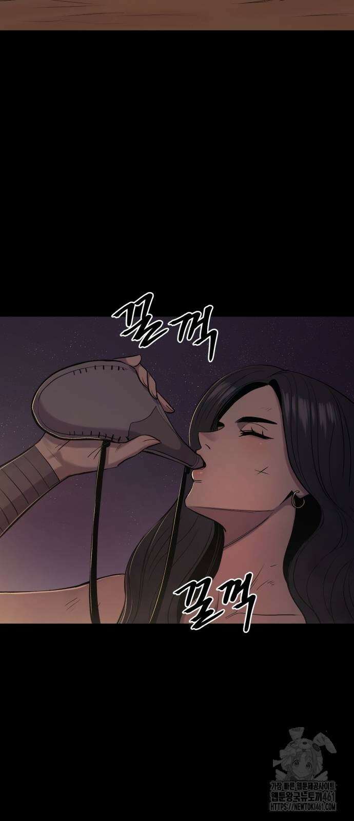 울부짖는 역린 48화 36