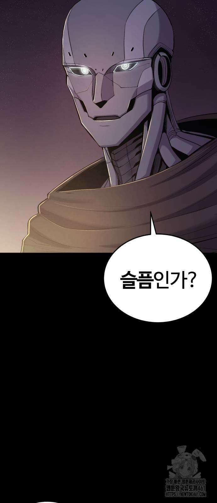 울부짖는 역린 48화 51