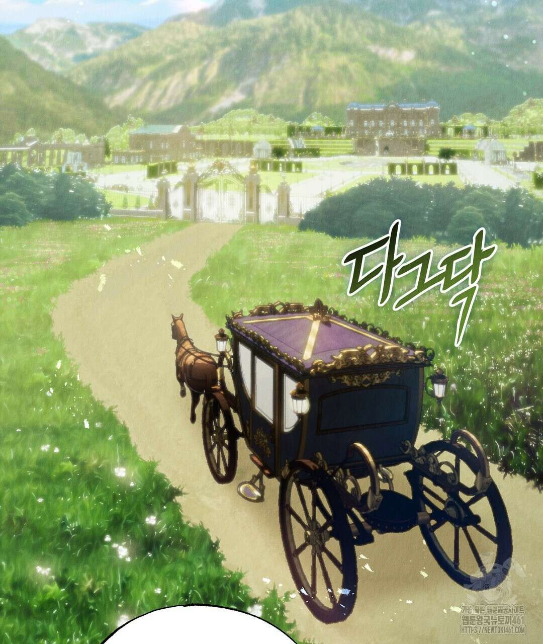 곁다리 황자가 다시 사는법 3화 2