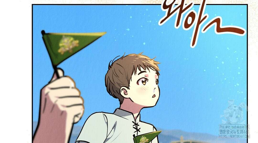 곁다리 황자가 다시 사는법 3화 24