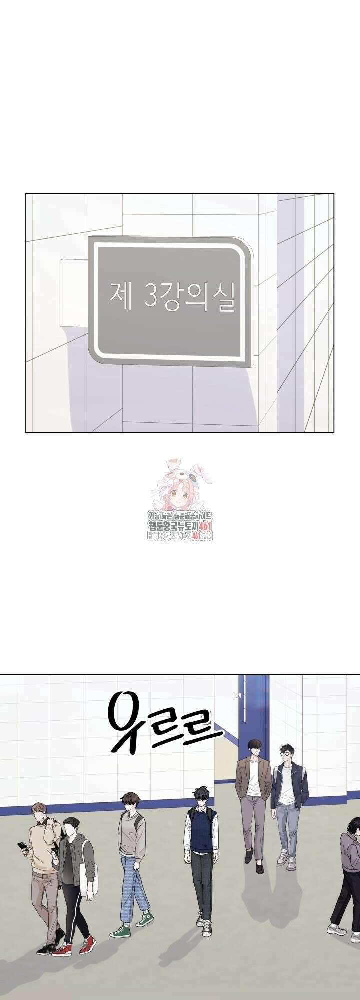범의 요람 13화 1