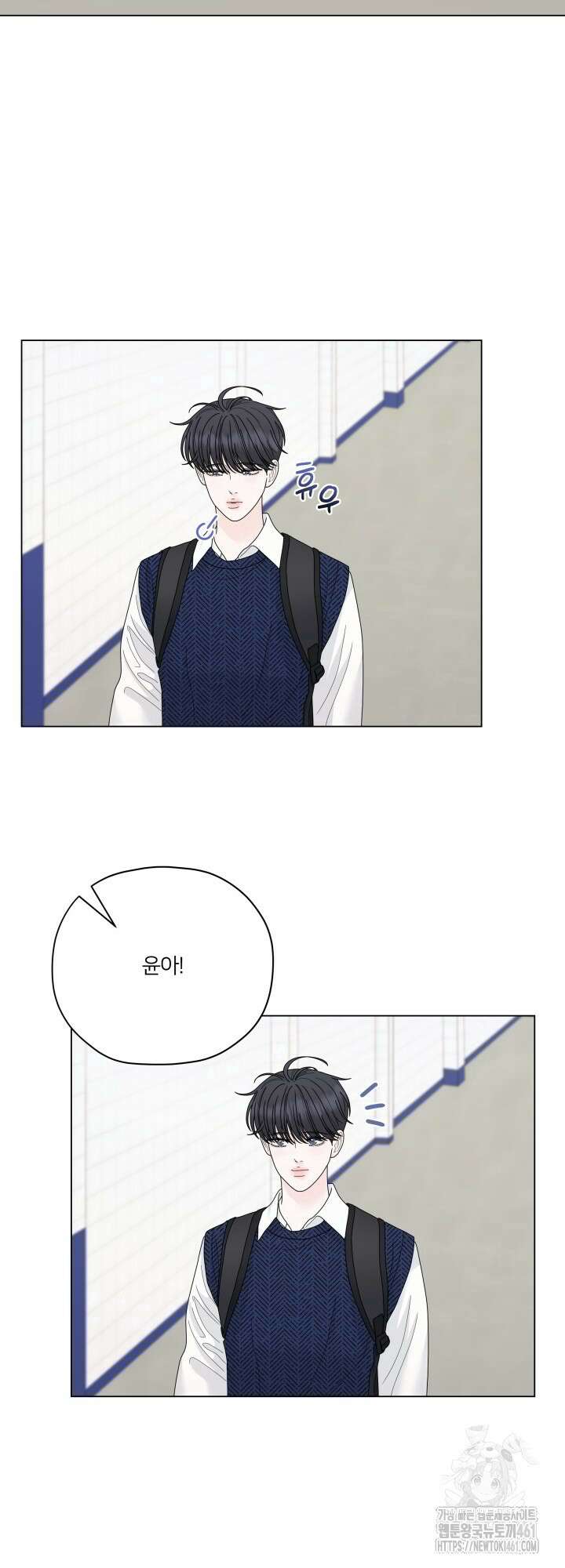 범의 요람 13화 2