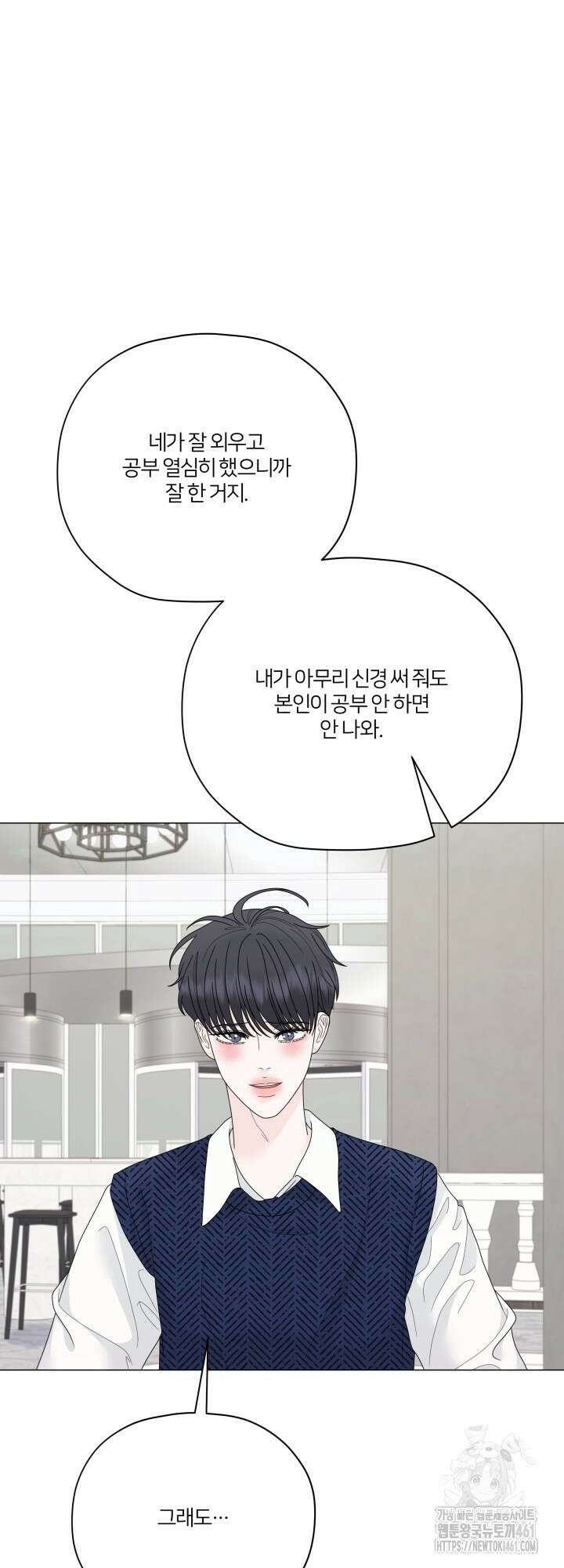 범의 요람 13화 7