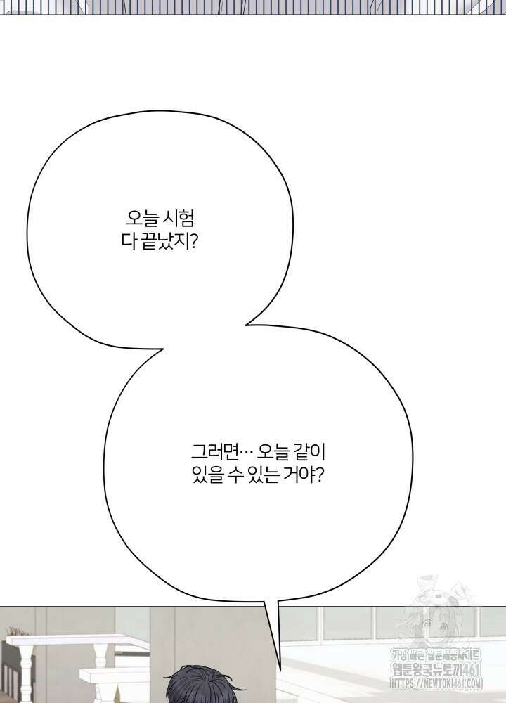 범의 요람 13화 9