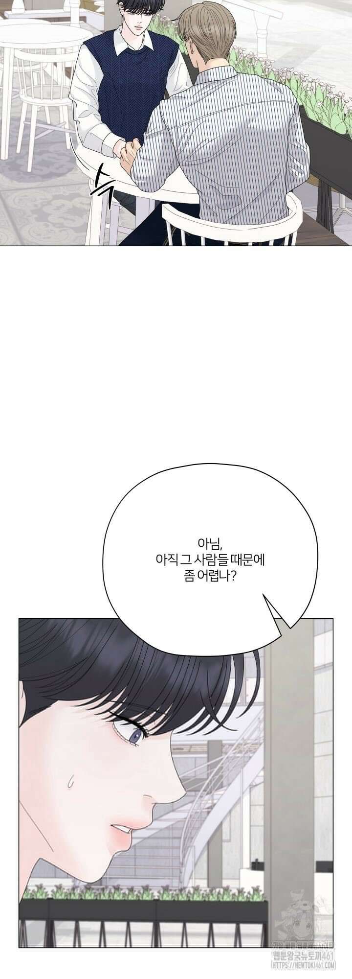 범의 요람 13화 10
