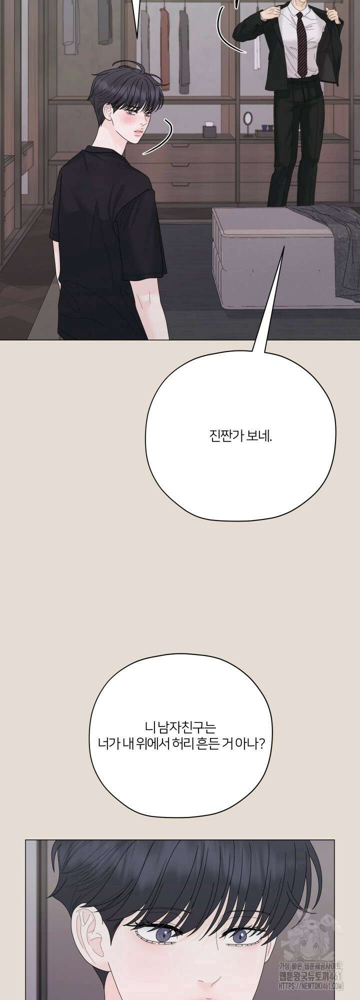 범의 요람 13화 17