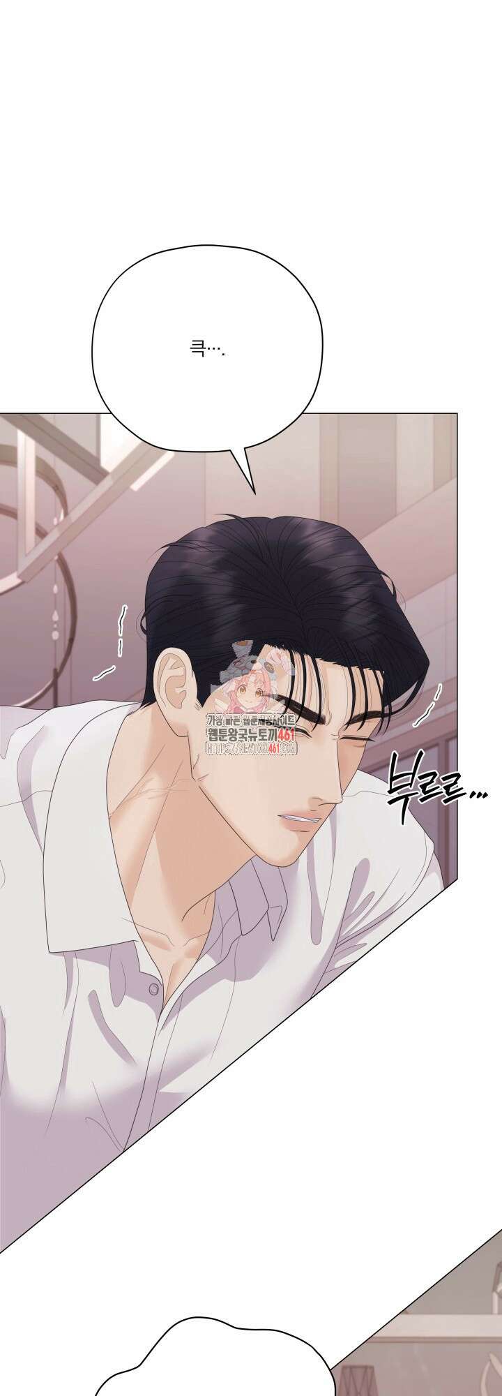 범의 요람 19화 1