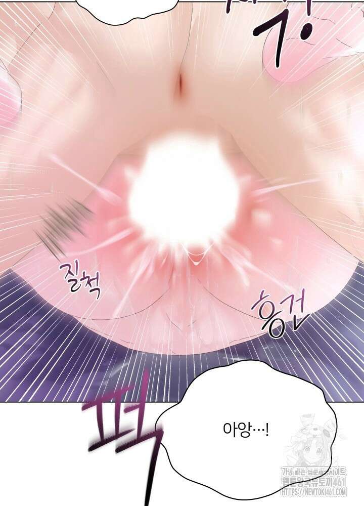 범의 요람 19화 9