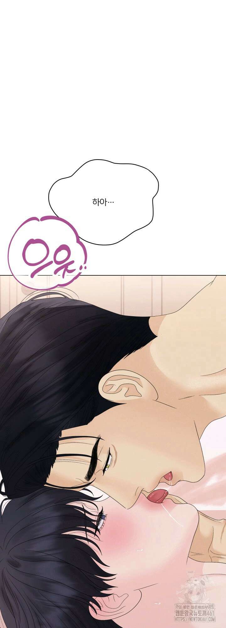 범의 요람 시즌2 4화 2