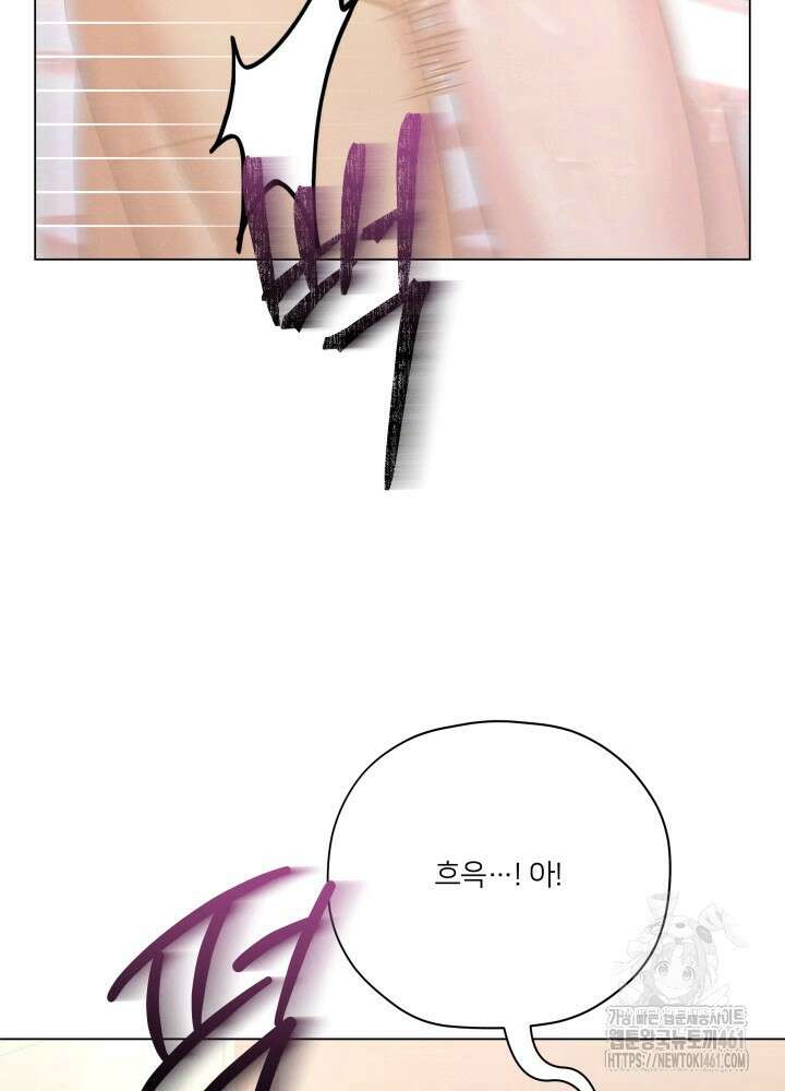 범의 요람 시즌2 4화 6