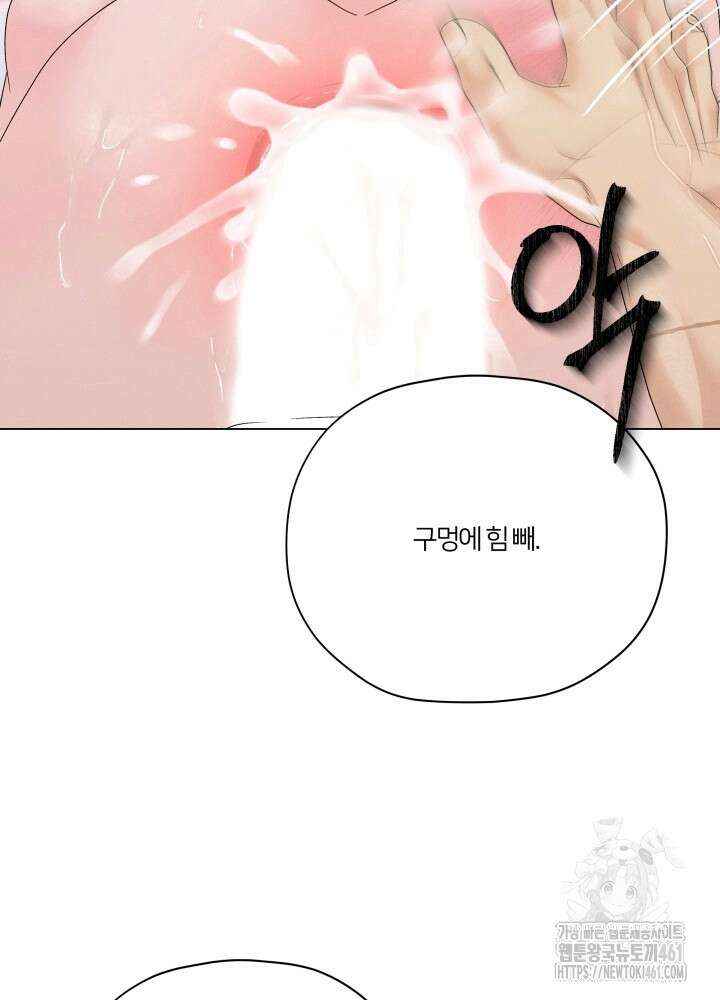 범의 요람 시즌2 4화 9
