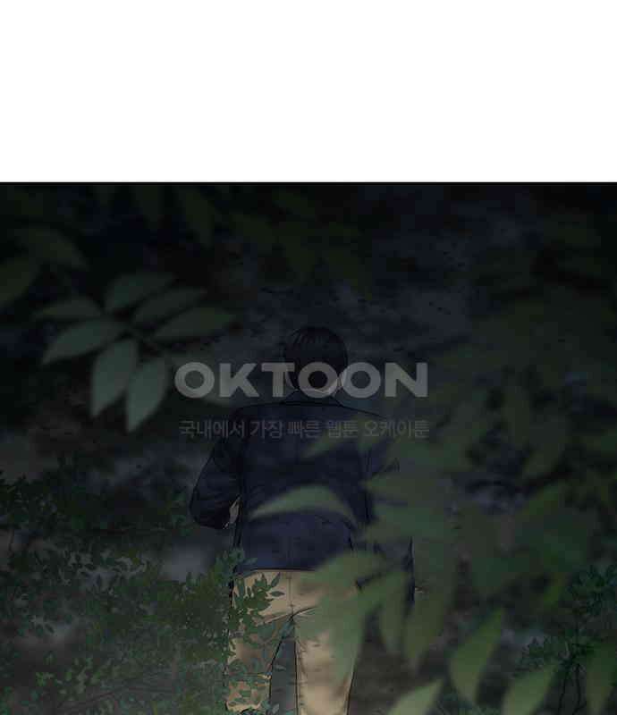 온리호프 90화 1