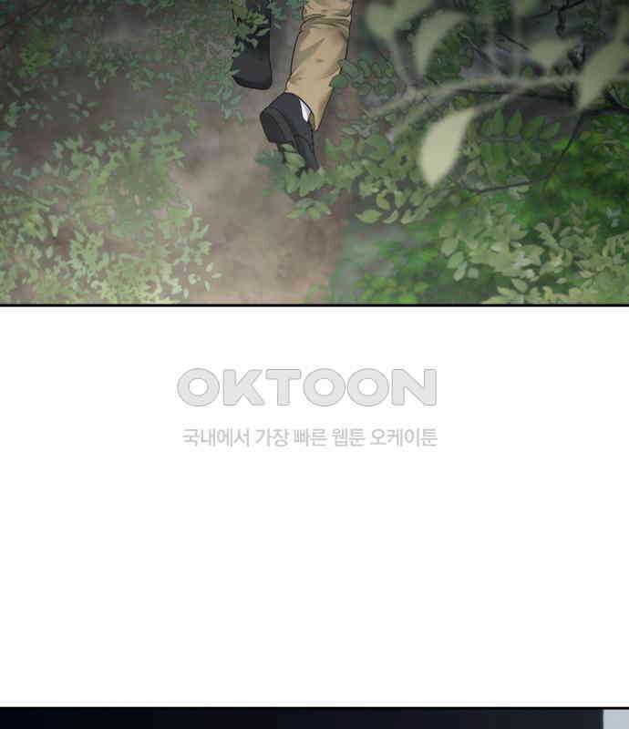 온리호프 90화 2