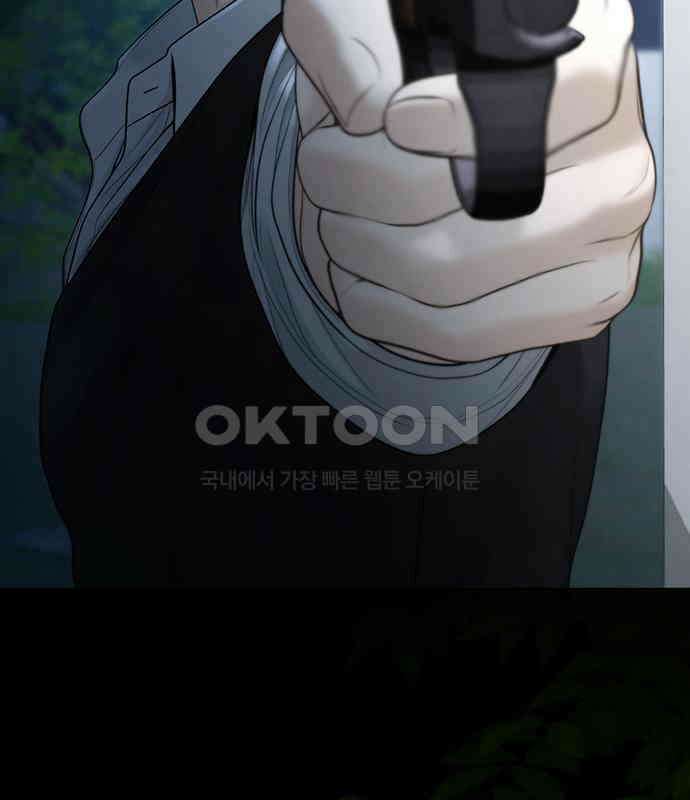 온리호프 90화 4