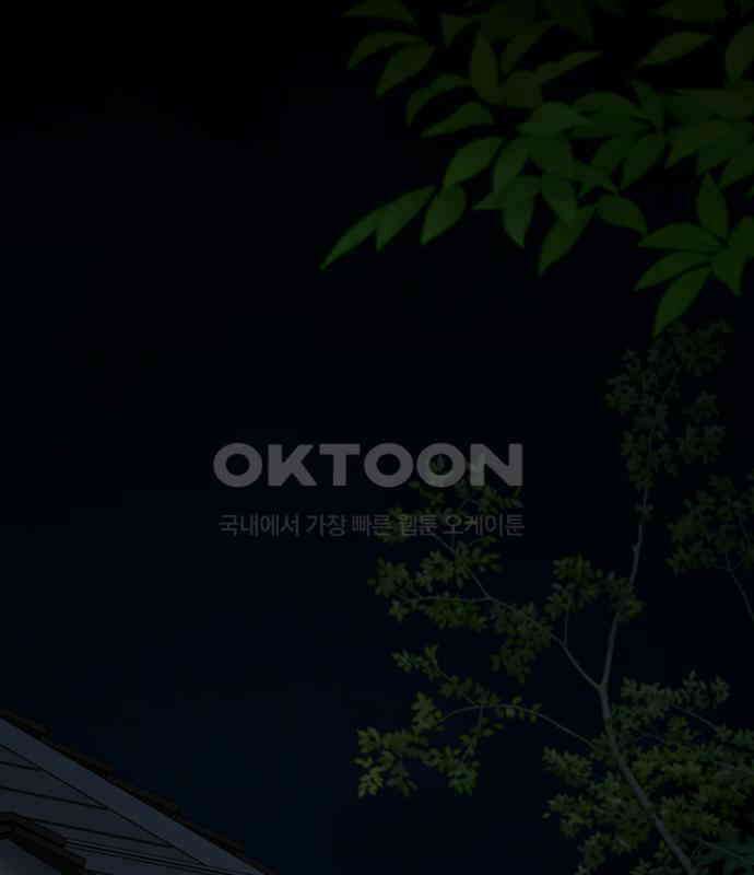 온리호프 90화 5