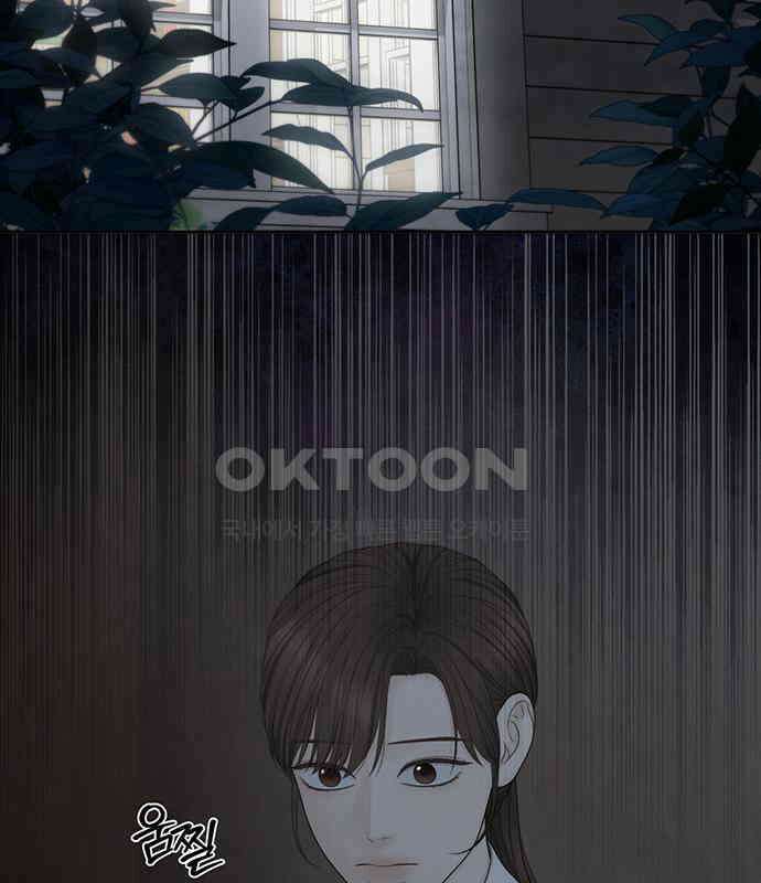 온리호프 90화 7