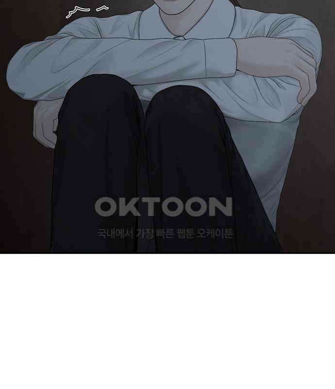 온리호프 90화 8