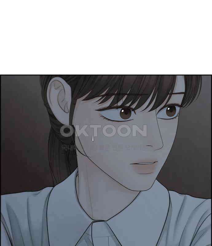 온리호프 90화 9
