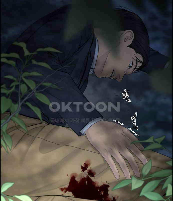 온리호프 90화 11