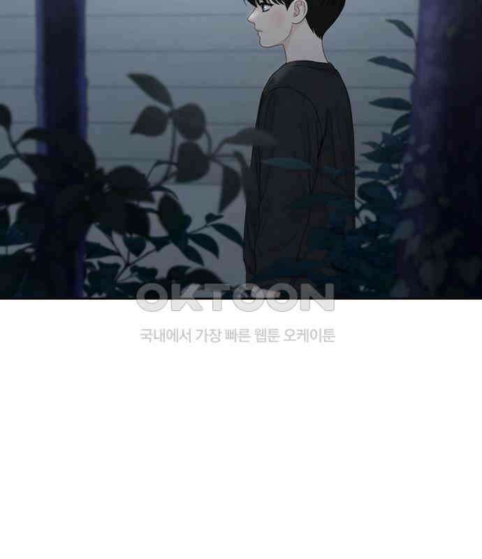 온리호프 90화 16