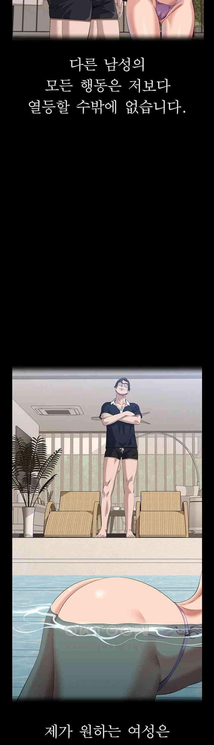 이력서 102화 3