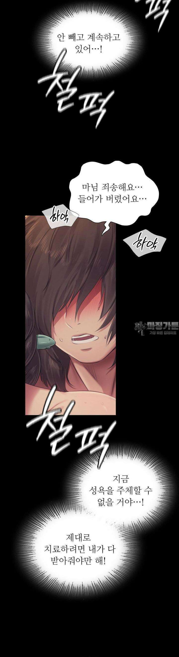 아씨 115화 5