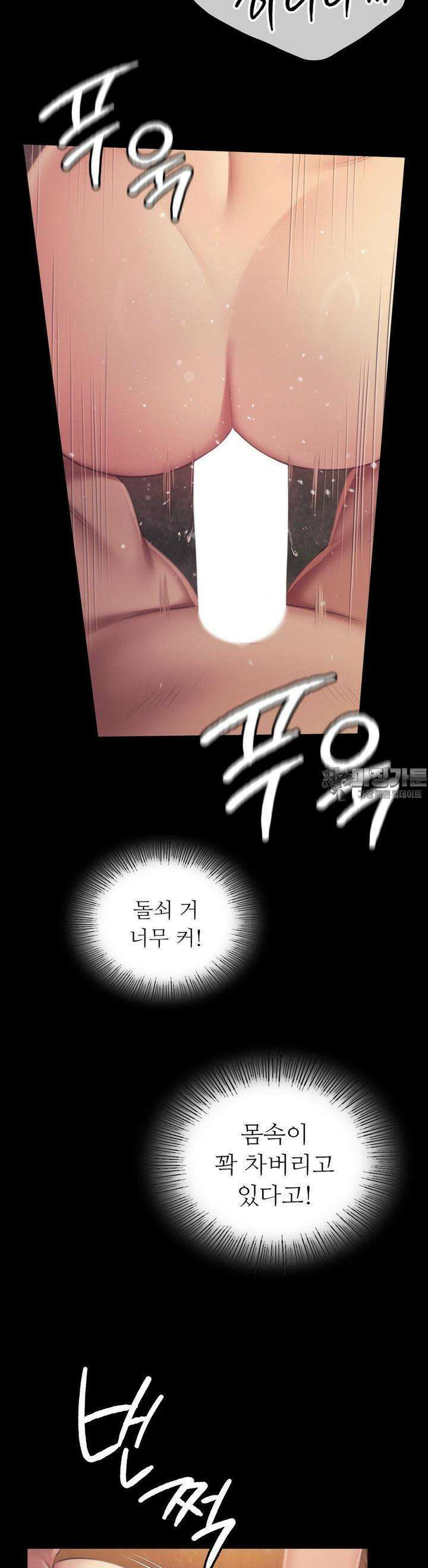 아씨 115화 7