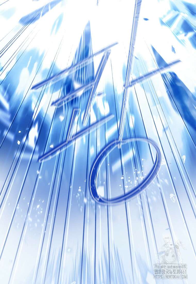 사실은 내가 진짜였다 137화 76