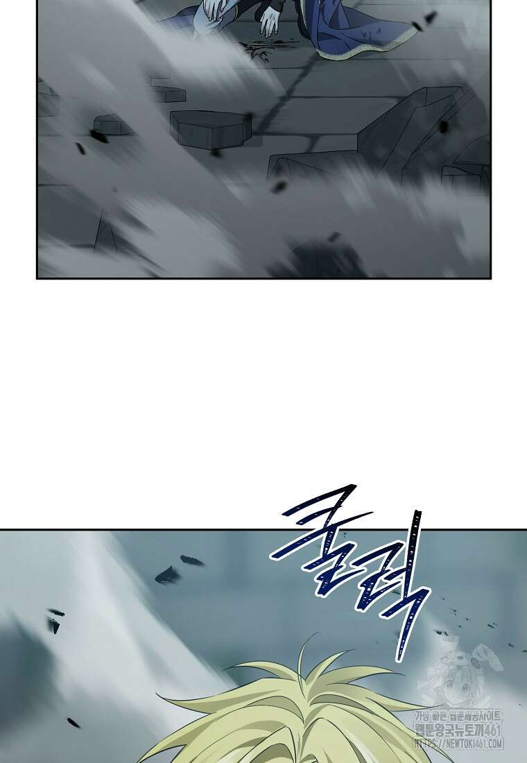 사실은 내가 진짜였다 137화 107