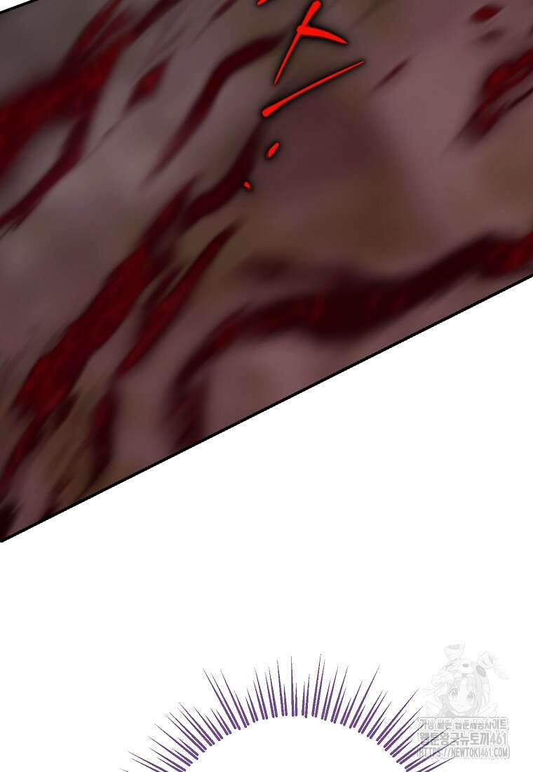 사실은 내가 진짜였다 137화 127