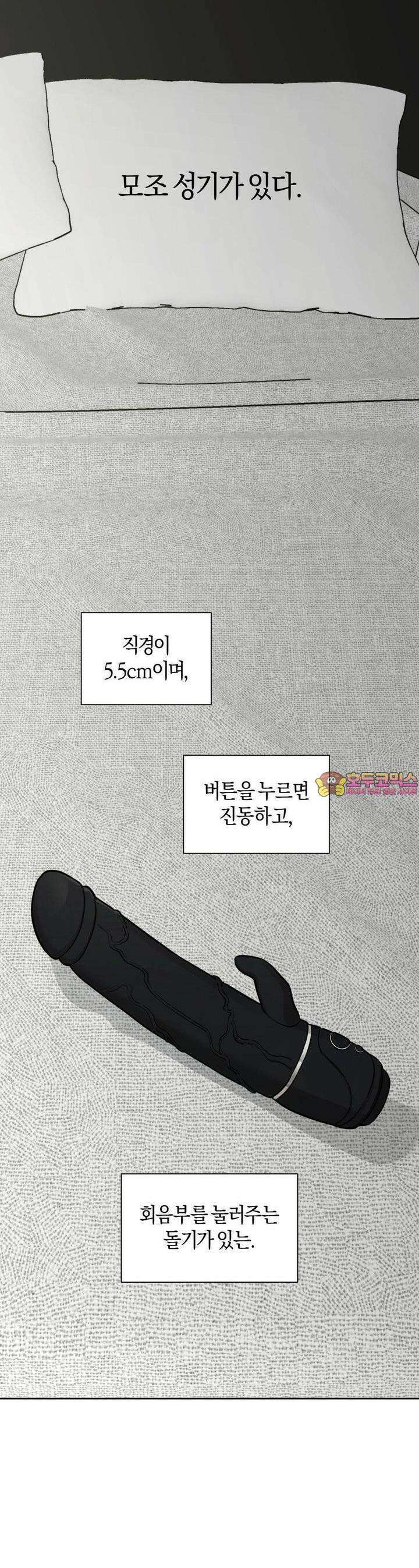 디스 러브 36화 1