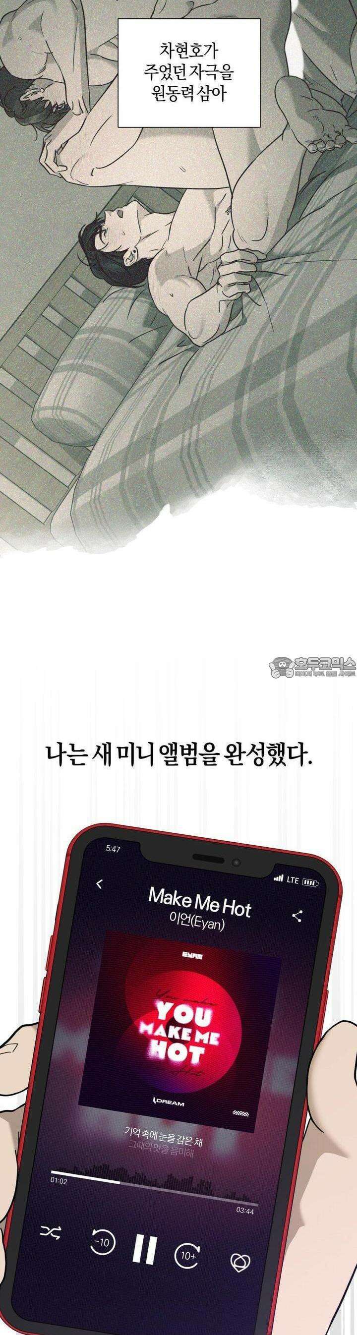 디스 러브 36화 4