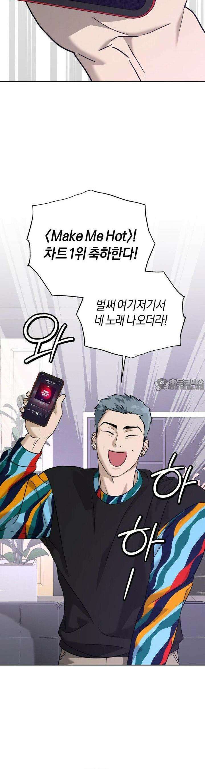 디스 러브 36화 5