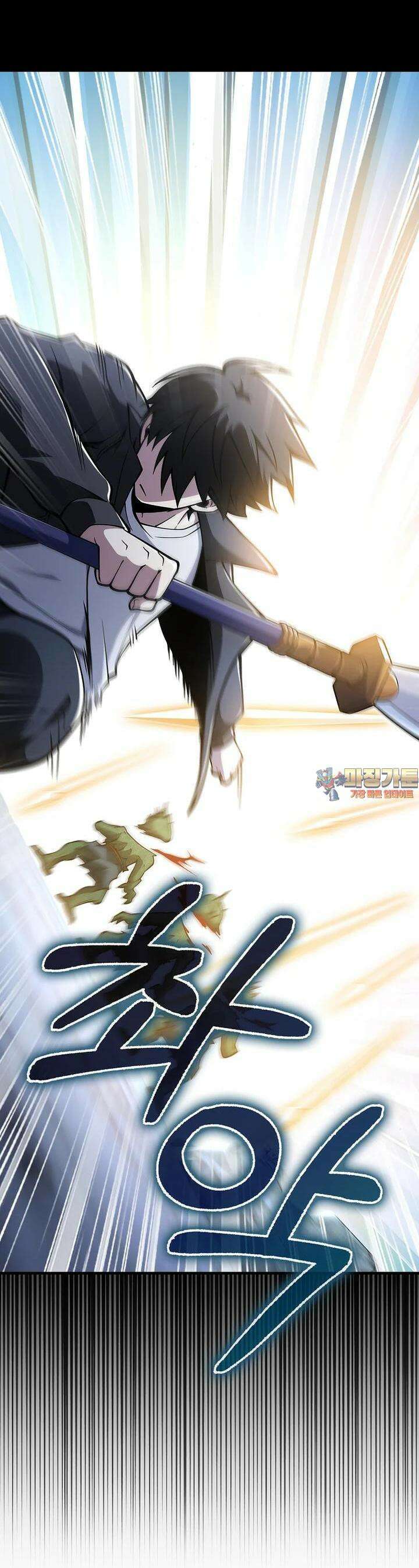 나는 회귀자가 아닙니다 48화 1