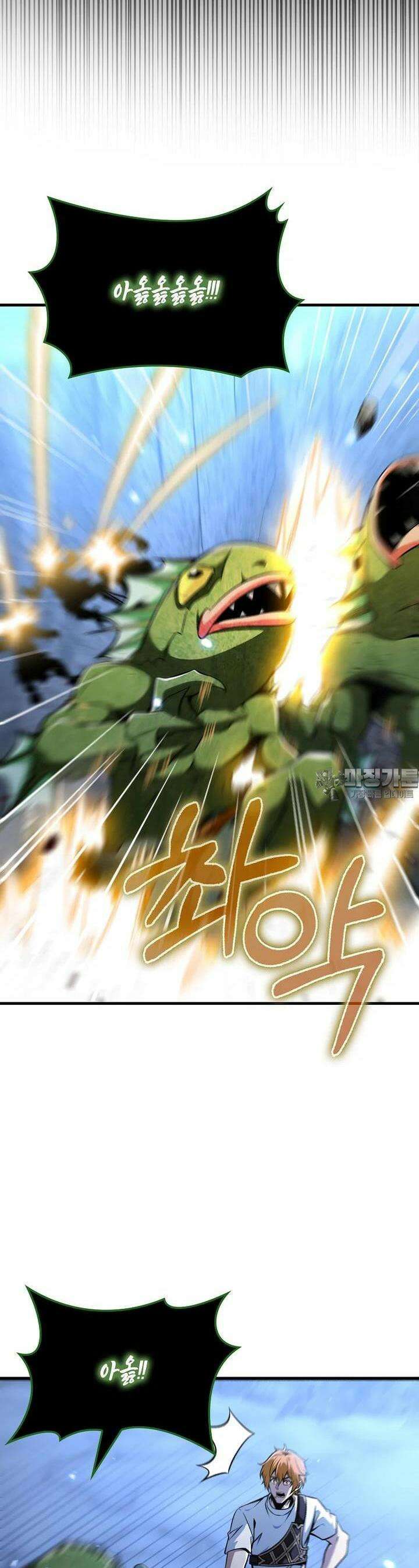 나는 회귀자가 아닙니다 48화 8