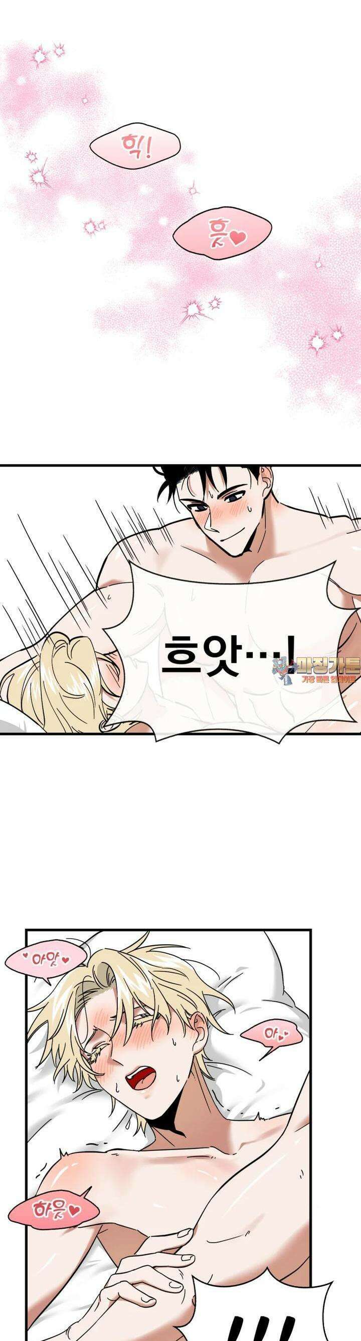 야겜인류 [1] 지옥의 야겜 리뷰어 1