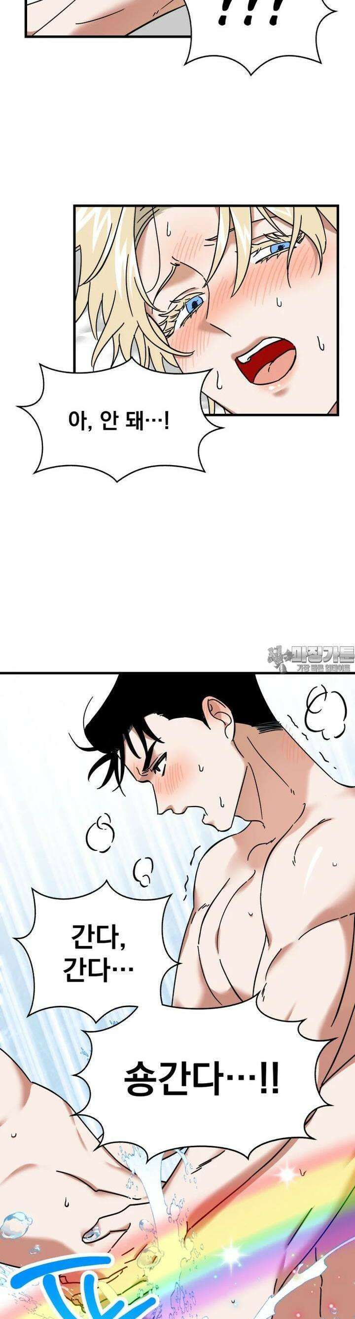 야겜인류 [1] 지옥의 야겜 리뷰어 2