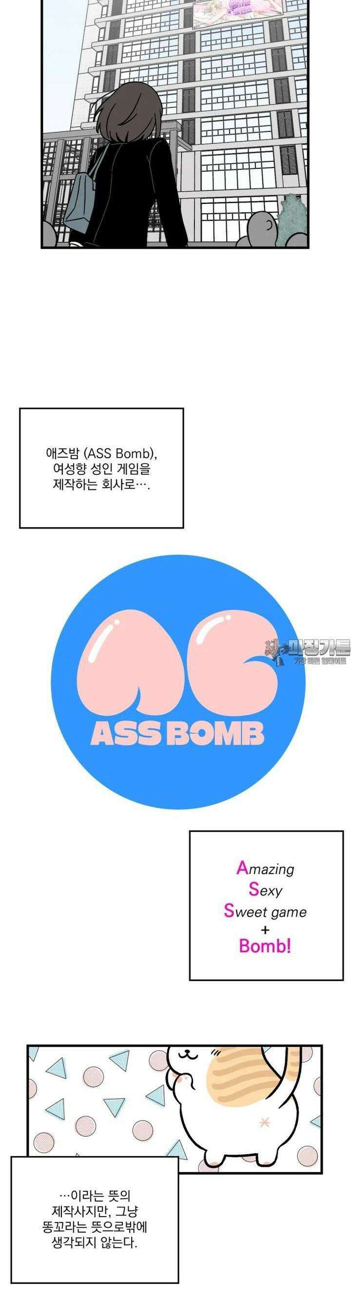 야겜인류 [1] 지옥의 야겜 리뷰어 15