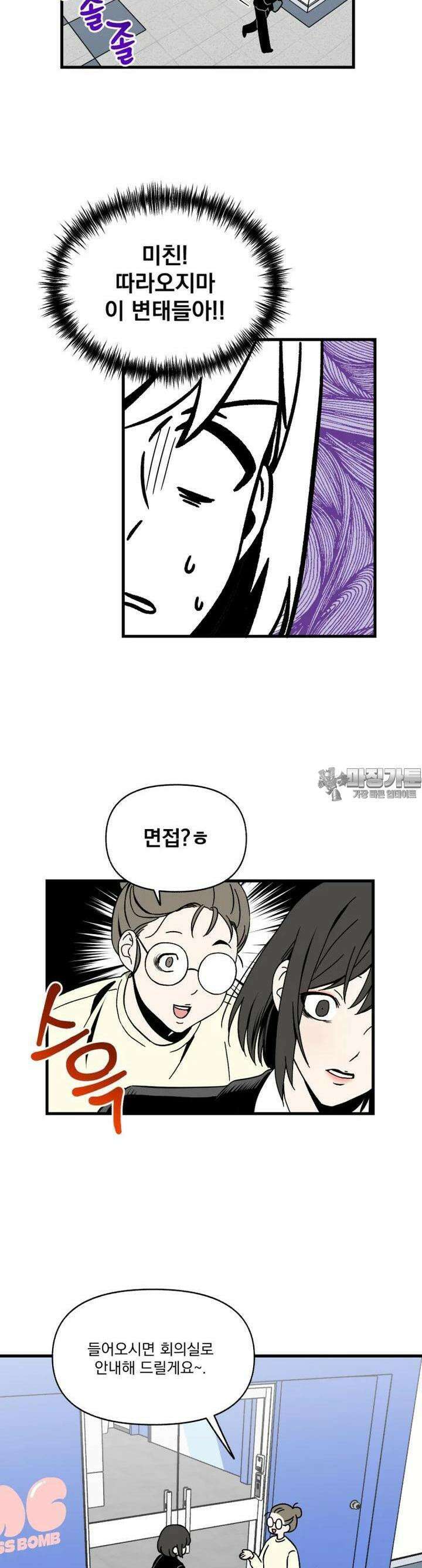 야겜인류 [1] 지옥의 야겜 리뷰어 20
