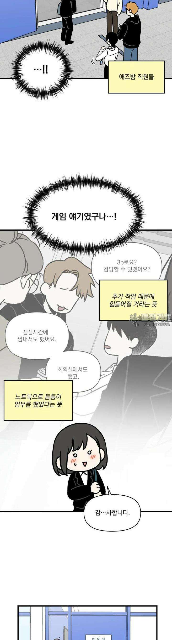 야겜인류 [1] 지옥의 야겜 리뷰어 21