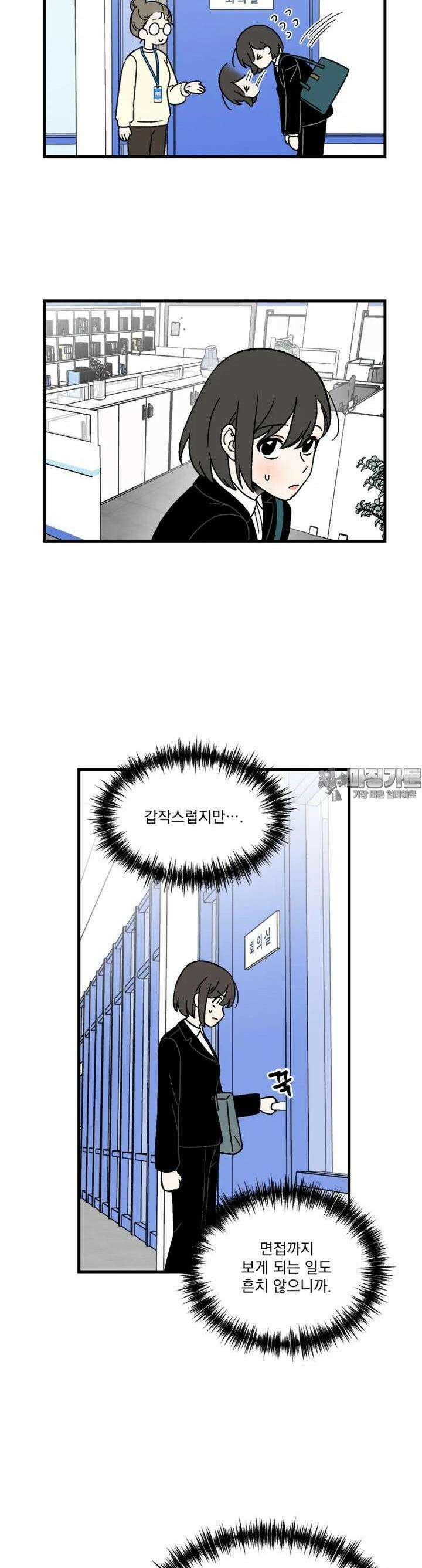야겜인류 [1] 지옥의 야겜 리뷰어 22