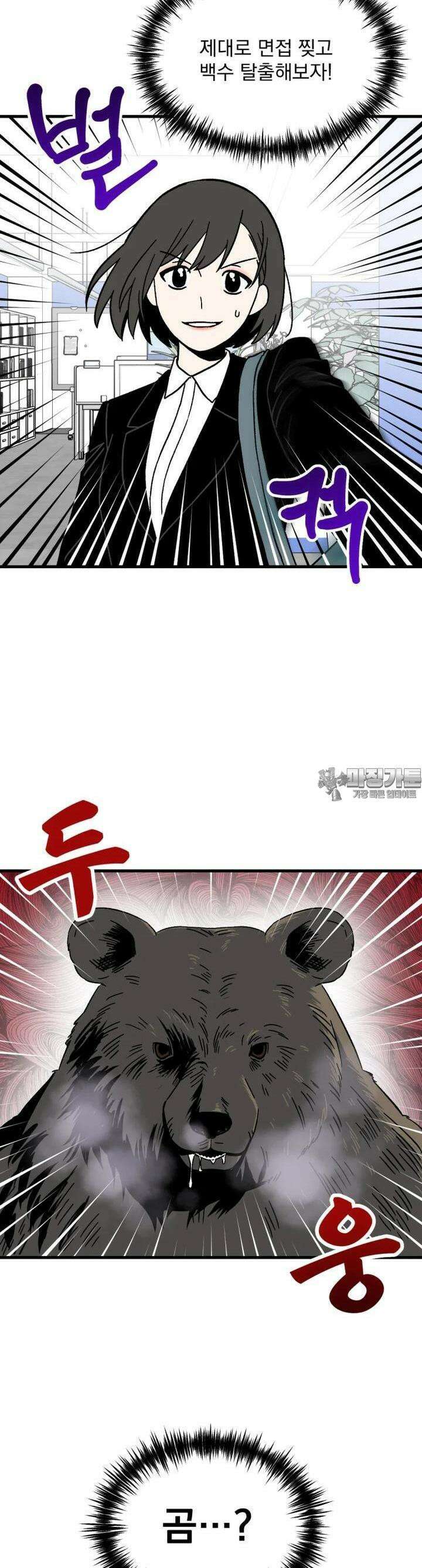 야겜인류 [1] 지옥의 야겜 리뷰어 23