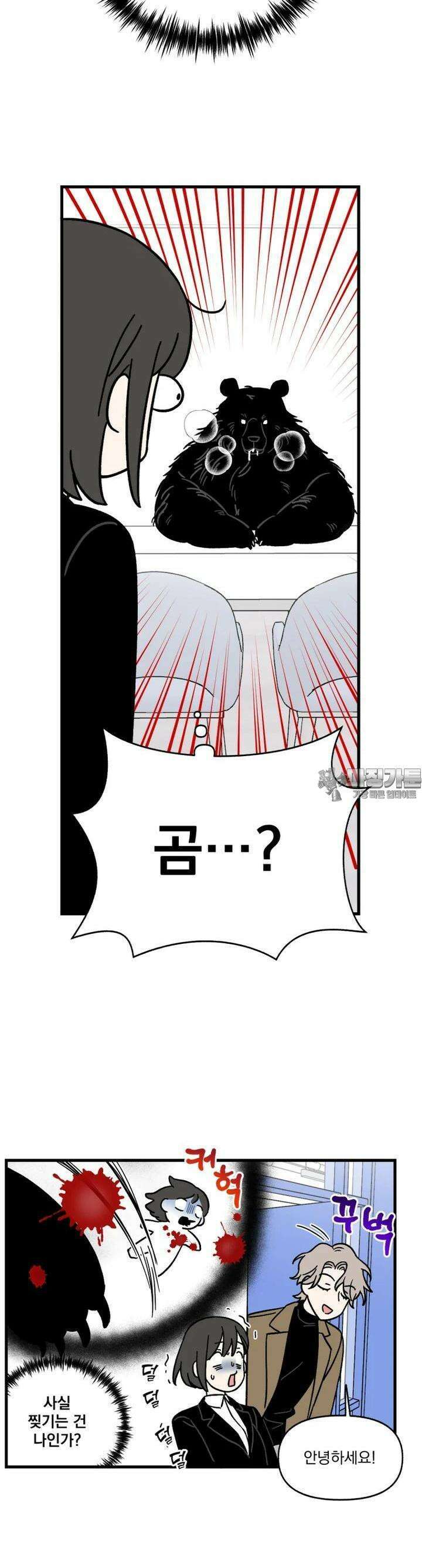 야겜인류 [1] 지옥의 야겜 리뷰어 24