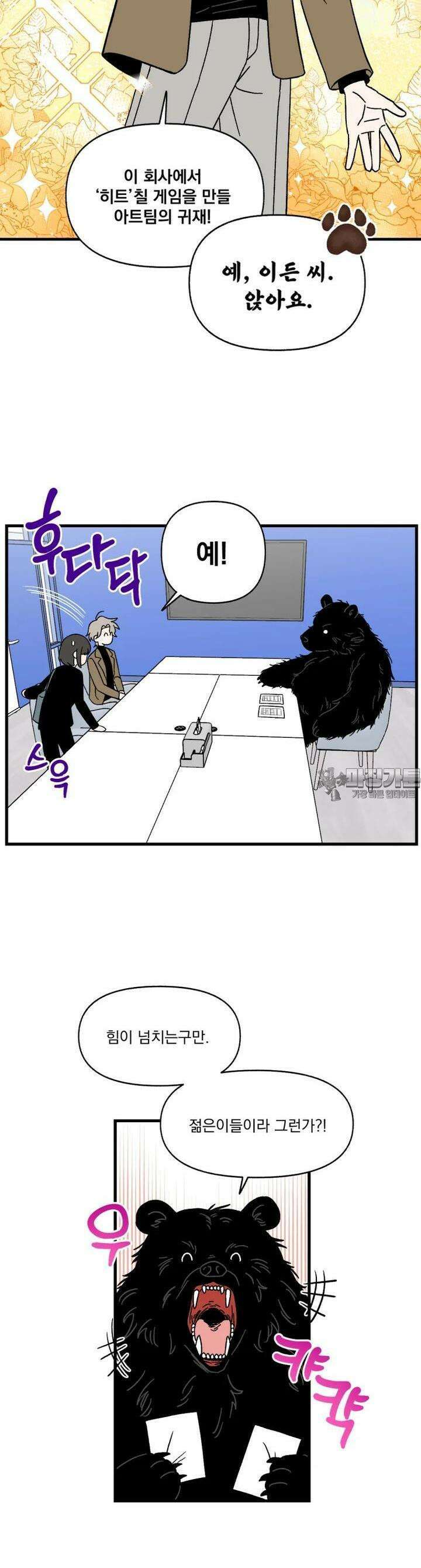 야겜인류 [1] 지옥의 야겜 리뷰어 27