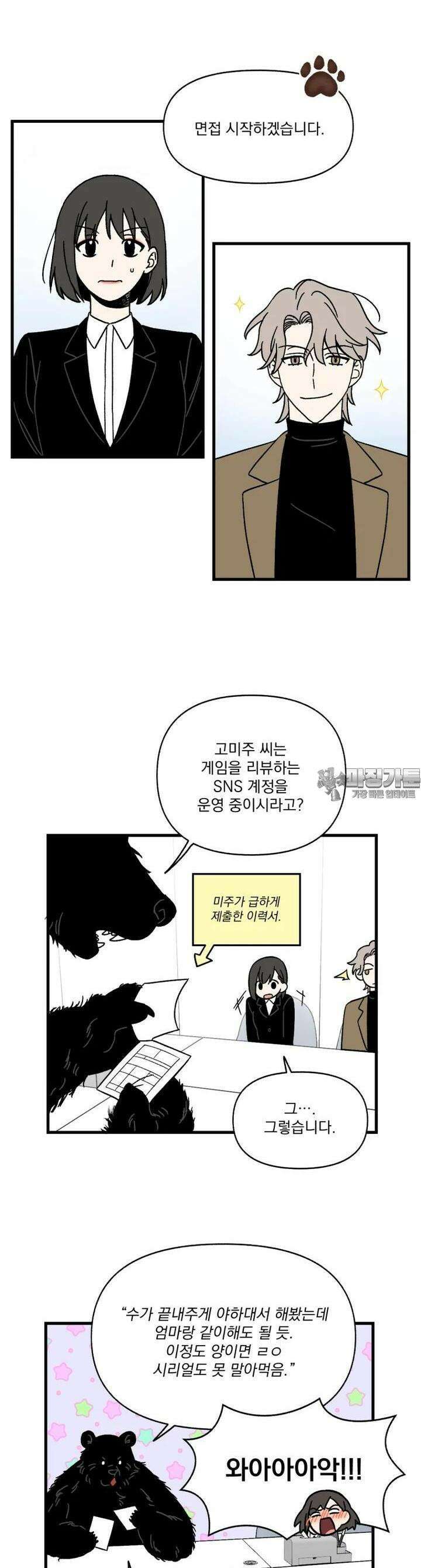 야겜인류 [1] 지옥의 야겜 리뷰어 28
