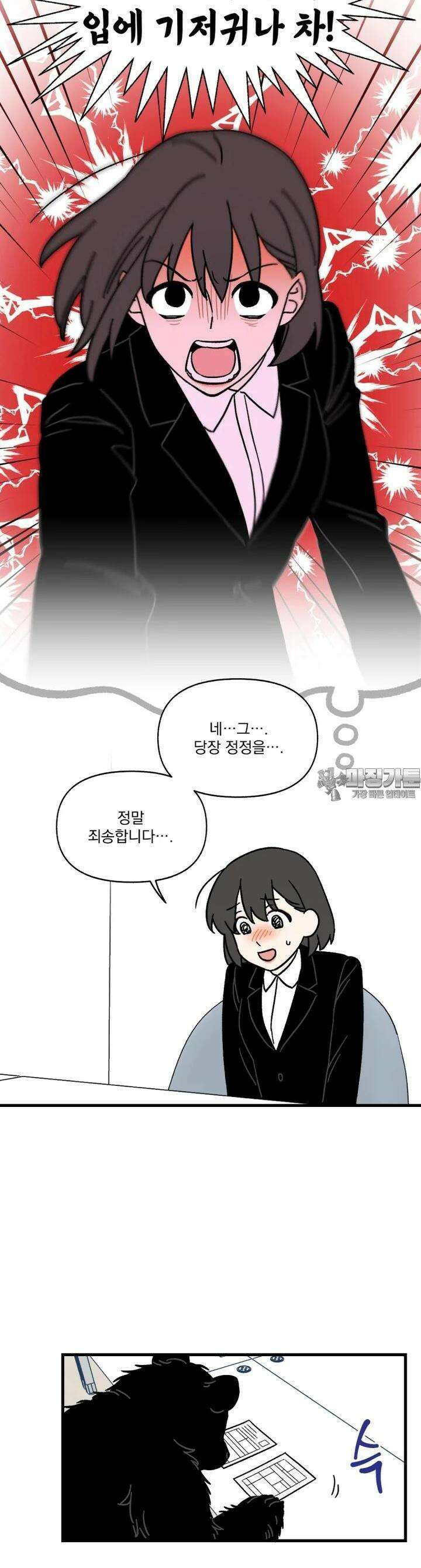 야겜인류 [1] 지옥의 야겜 리뷰어 32