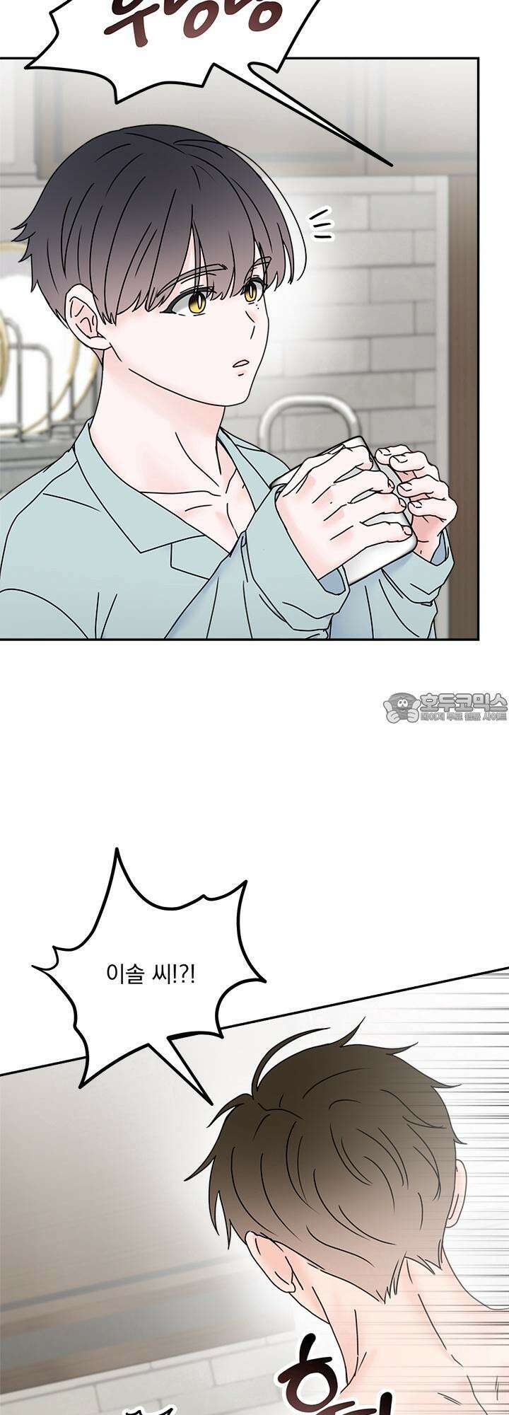 몽마라도 괜찮아 5화 3